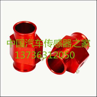 赛车卡车客车摩托车温控水箱风扇三通改装外径2830323436384042