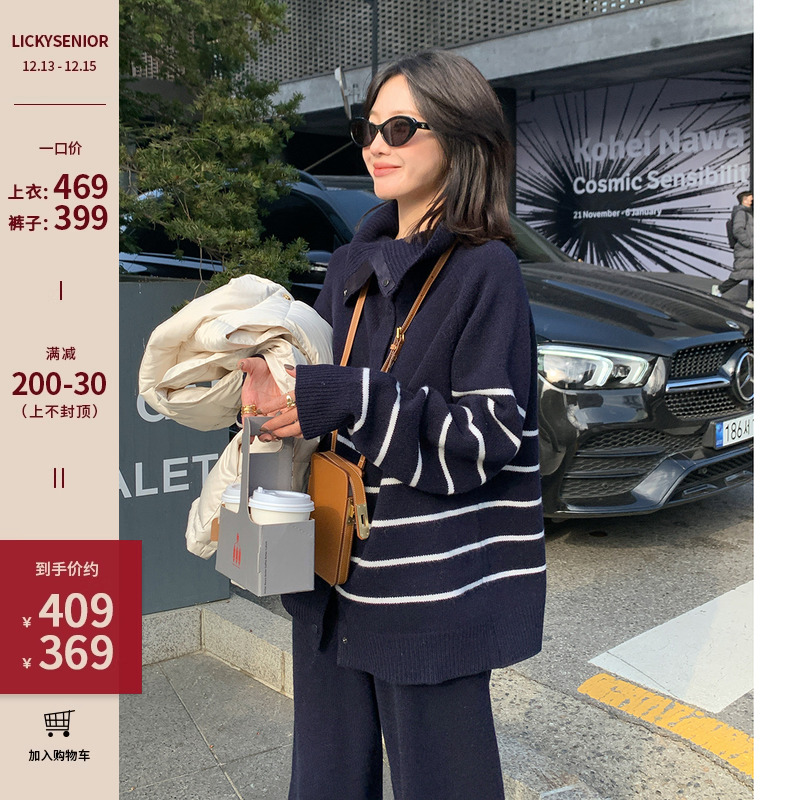 LICKYSENIOR 本命套装no.1  堆堆领女冬搭配时尚上衣休闲裤两件套