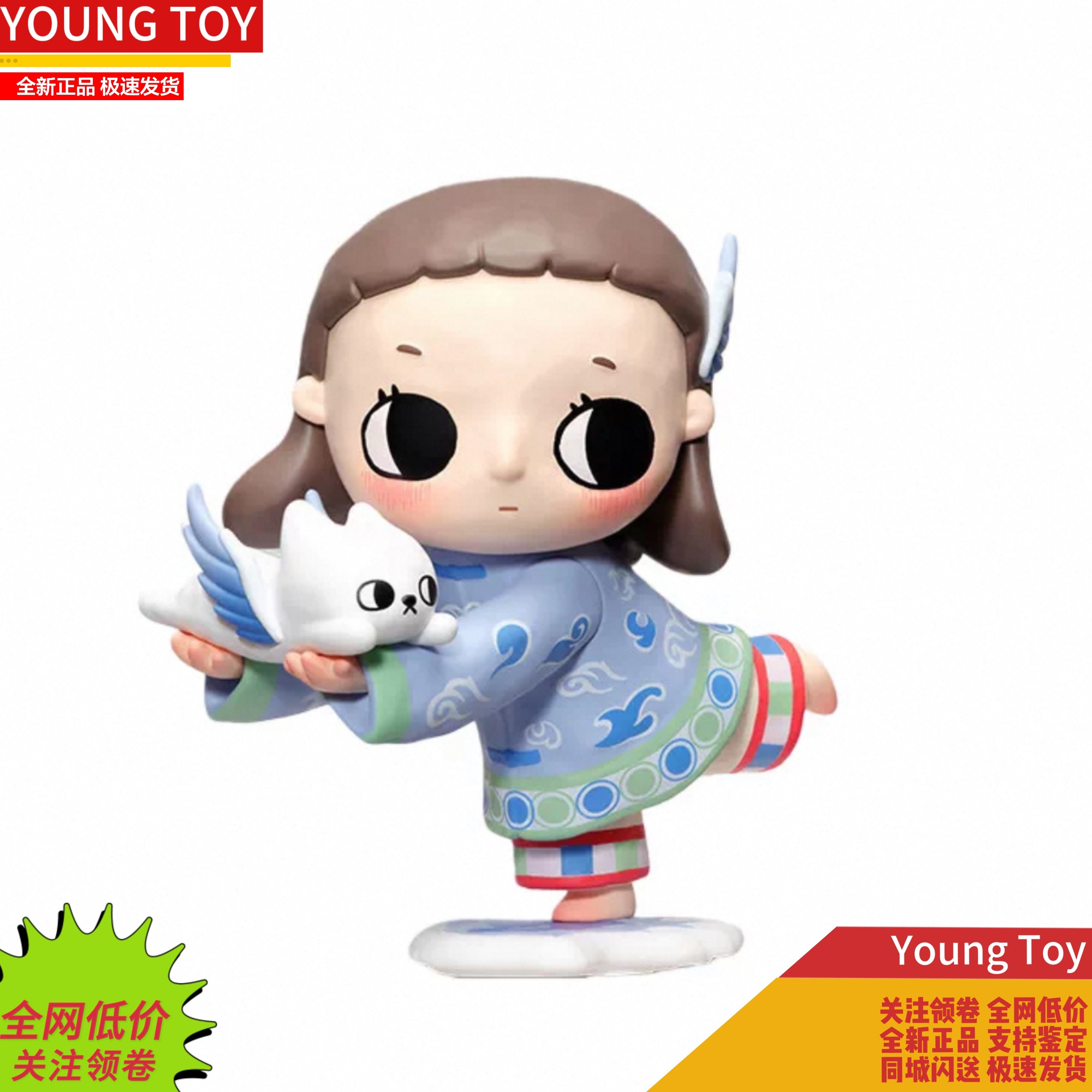 thumbnail for POPMART features gold pentium series figure blind box toy ornament gift