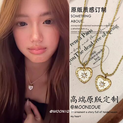 张思捷jaden同款白贝母爱心星芒吊坠项链女轻奢小众高级感锁骨链
