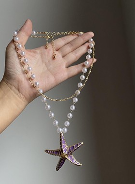 超酷辣妹紫色海星吊坠珍珠项链女复古重工轻奢多层叠戴锁骨链配饰