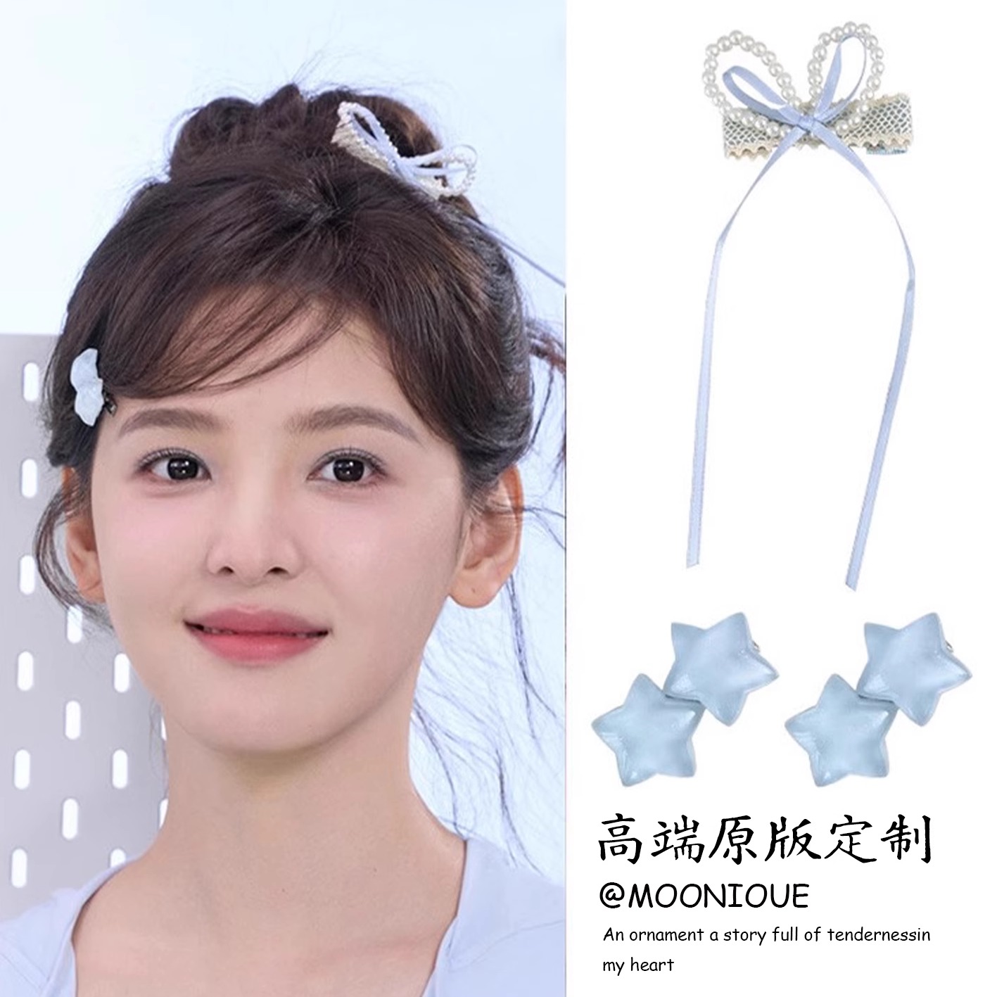 章若楠同款蓝色蝴蝶结星星发夹可爱清新夹子刘海夹发饰头饰女新款