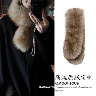 蘑糯糯同款棕咖色仿狐狸毛皮草围巾双面真毛冬季保暖围脖百搭领子