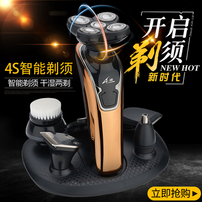全身水洗充电式刮胡刀