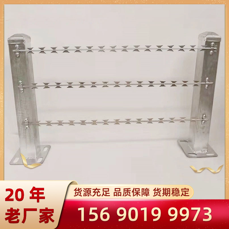 华辉可定制直条刀片刺绳