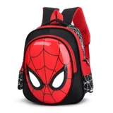 Школьная сумка для мальчика детская сумка для детской сумки мужчина, детка, прилив