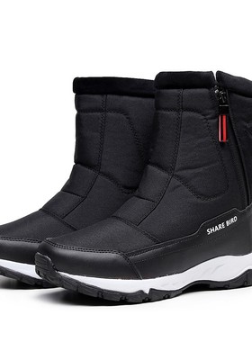 Snow Boots Winter Shoes For Mens Men Plus Size warm Skiing