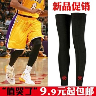 Sport basketball ball leggings tights knee protector