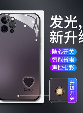 情侣爱心适用于苹果14手机壳iphone13promax新款14pro女款11高级感12简约x发光xr镜头全包防摔max紫色石墨黑