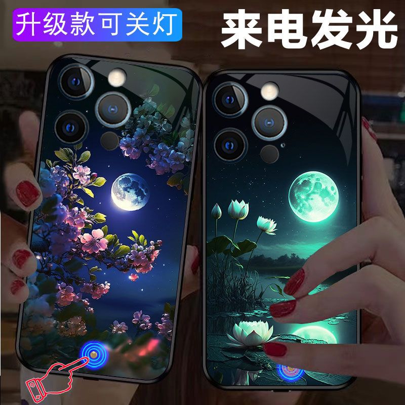适用于iPhone16/15/14手机壳