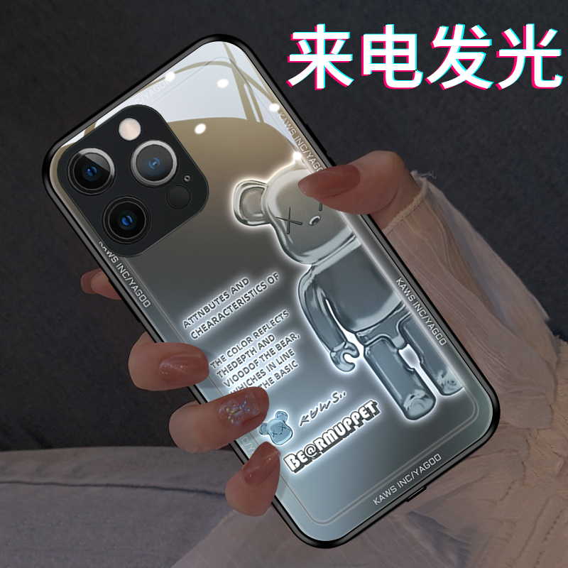 适用苹果15/14/13发光手机壳新款