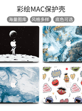 macbookpro保护壳适用苹果mac笔记本air13寸macpro14电脑外壳case