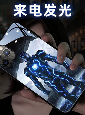 钢铁侠适用于苹果16promax发光手机壳iphone15pro来电闪光14声控13动漫保护套来电发光手机壳
