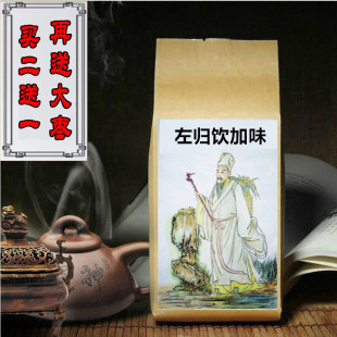 左归饮加味袋泡茶熟地山药枸杞炙甘草茯苓山萸肉金樱子芡实益智仁