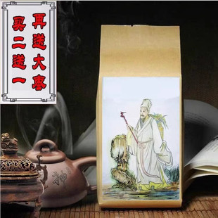 高良姜 香附组合 良附汤泡水喝胃受寒凉疼买二送一