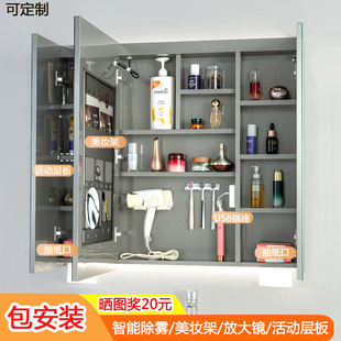 智能不锈钢浴室镜柜卫生间镜子收纳一体镜箱挂墙式 厕所化妆镜单独