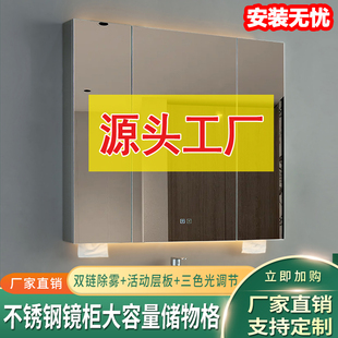 智能浴室镜柜卫生间镜子带灯收纳镜面柜不锈钢镜柜挂墙式单独定制