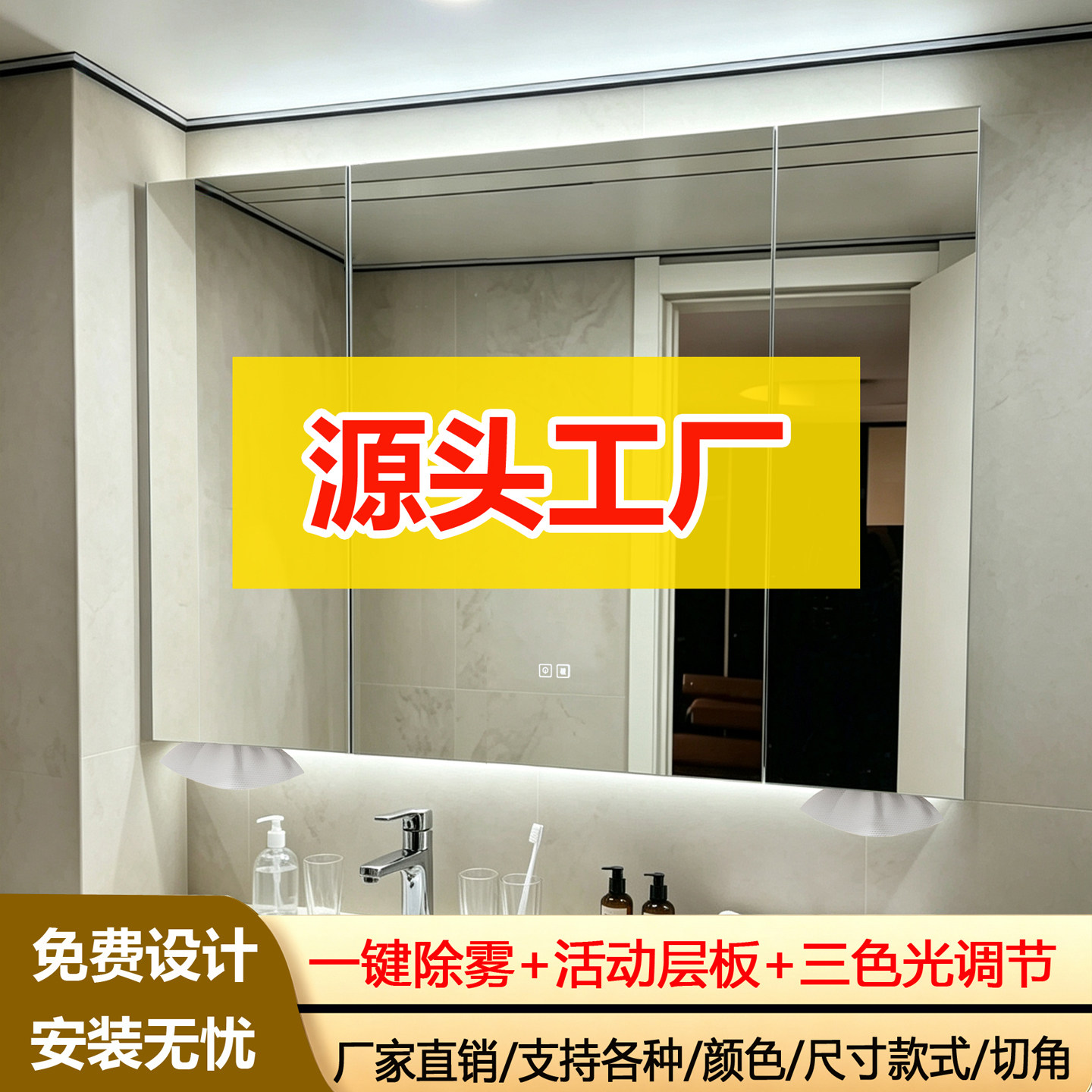智能浴室镜柜卫生间镜子带灯收纳镜面柜不锈钢镜柜挂墙式单独定制