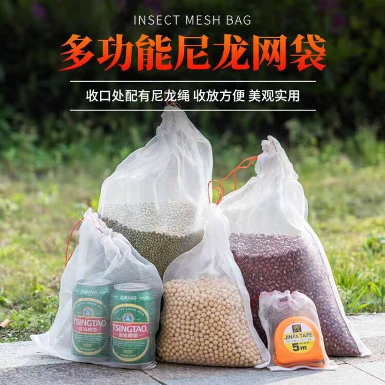 果蔬防虫袋套袋草莓防鸟石榴黄瓜桃子樱桃火龙果枇杷袋子透气尼龙