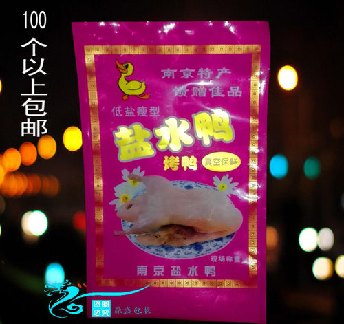 包装袋外包装好看不贵