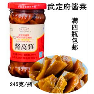 武定府酱菜山东特产惠民酱莴苣莴笋小咸菜下饭开胃爽香脆四瓶包邮