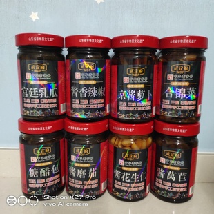 高档武定府红色大气香辣传统咸菜新包装酱腌泡菜即食任选花生爽口