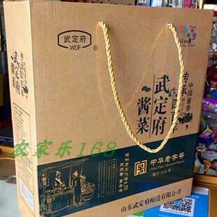 山东惠民特产武定府酱菜礼品瓶装菜盒装咸菜腌菜下饭小菜省内包邮