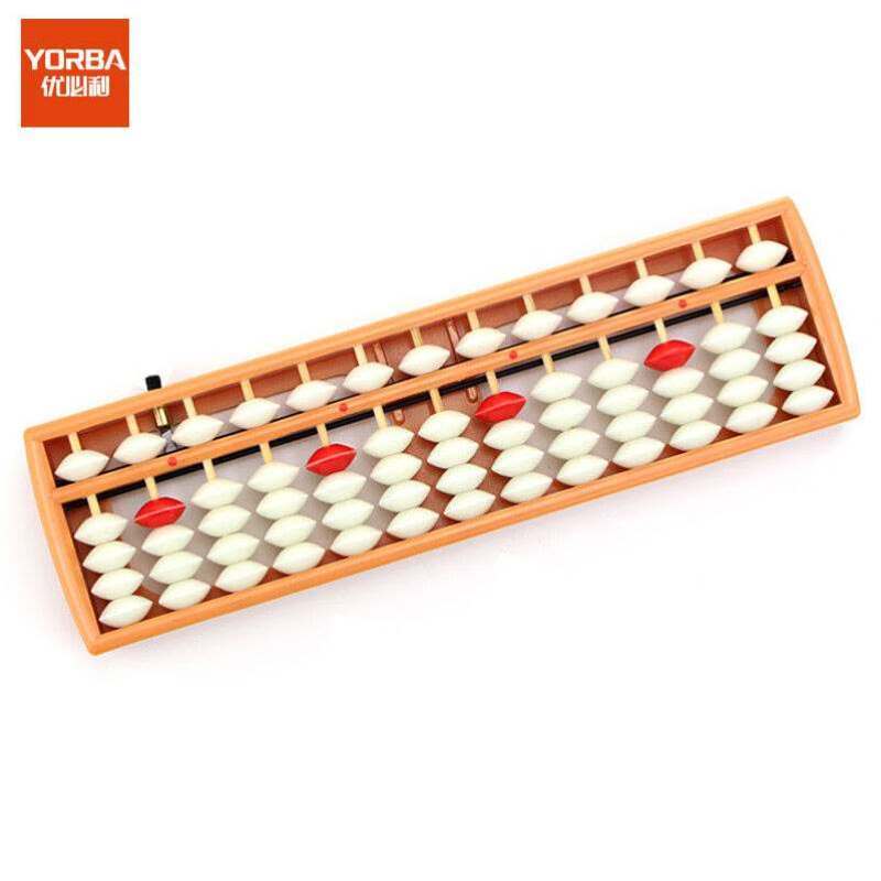 教学模具优必利小学生4036珠算盘算盘513珠心算材质档