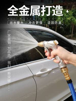 戎钰高压洗车水枪抢家用神器伸缩水管软管冲水泵套装浇花喷头工具