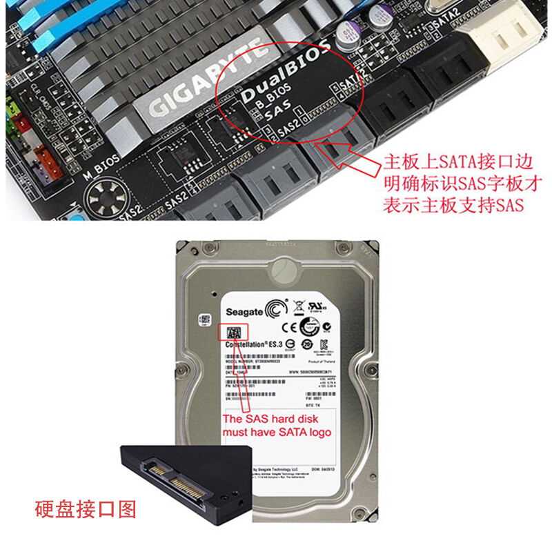 主板SATA线-SFF15PINSAS电源线转SATA硬盘8482SAS转接头接