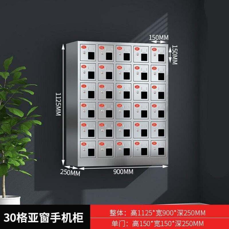 不锈钢充电存放柜寄存柜30430轶晟多门门亚工厂学校USB柜密码