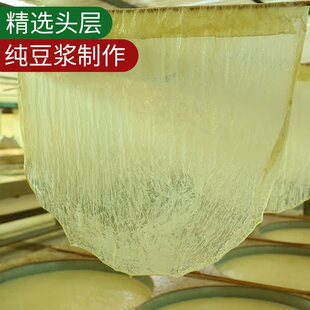 超薄手工方形豆腐皮豆腐衣可油炸豆皮干油皮干货豆皮豆制品包肉卷