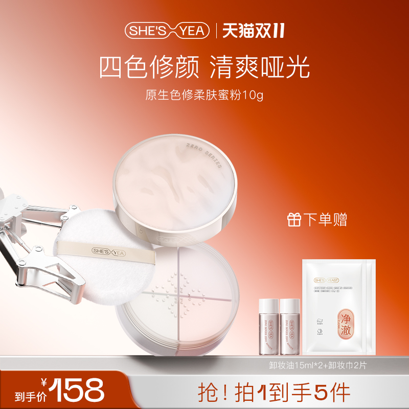 ˫11ʱ˼ɫɢ۶ױ۷ۿƹ148.1Ԫ