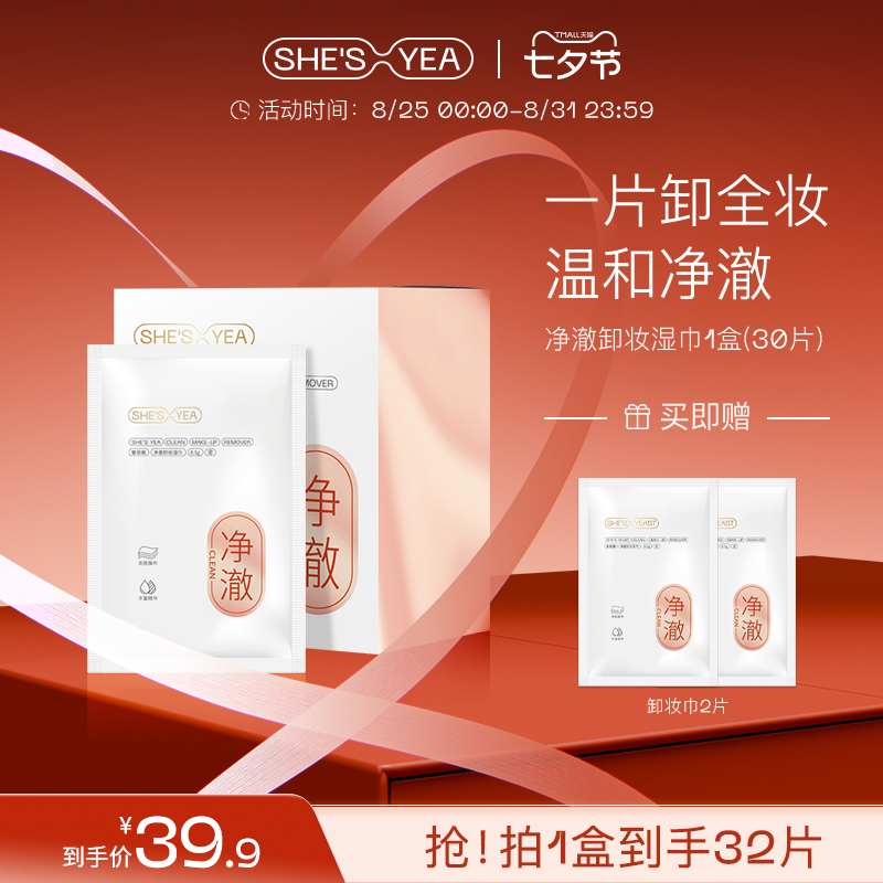 ˼žжױʪ۴һºЯжױֽŮװ195.55Ԫ5(39.11Ԫ/)