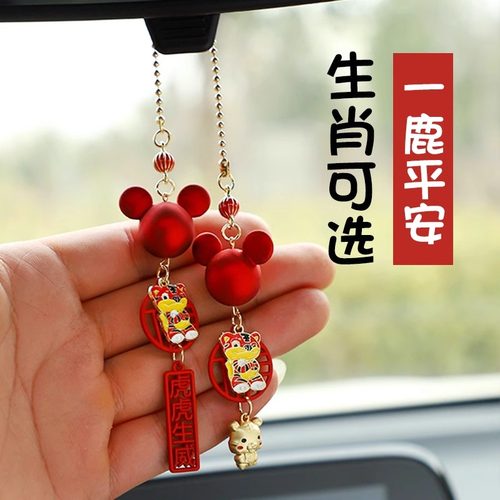 车吊饰车内饰品摆件一路平安挂件
