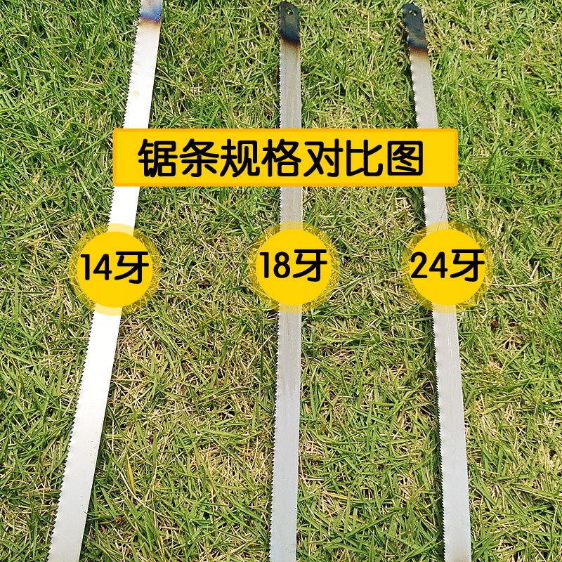 锯条去死皮送锋利厚度锯机钜剧条机用手包天艺便携扦脚拆细齿专业