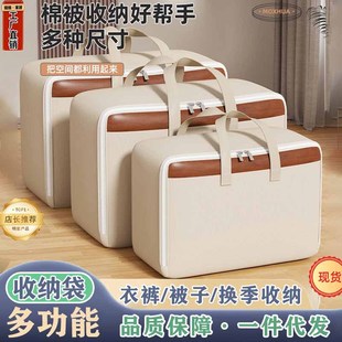 大容量收纳袋家家用衣柜整理储物袋开学搬家打包袋衣服棉被