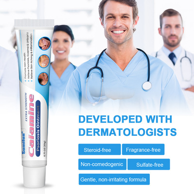 sumifun跨境膏药 炉甘石皮肤舒痒呵护膏 净痘保健护理软膏 K10180