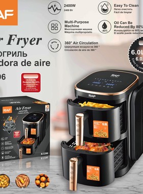 RAF欧规双层空气电炸6L+6L大容量锅家用多功能智能无油无烟电炸锅
