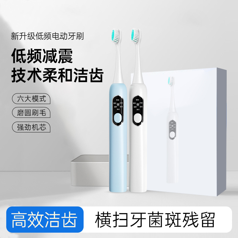 新款卡通儿童电动牙刷自动声波3-15岁宝宝智能乳牙换牙防蛀软
