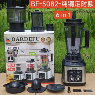 3L6in1blender跨境北美欧不锈钢大容量金属破壁机榨汁机绞肉机