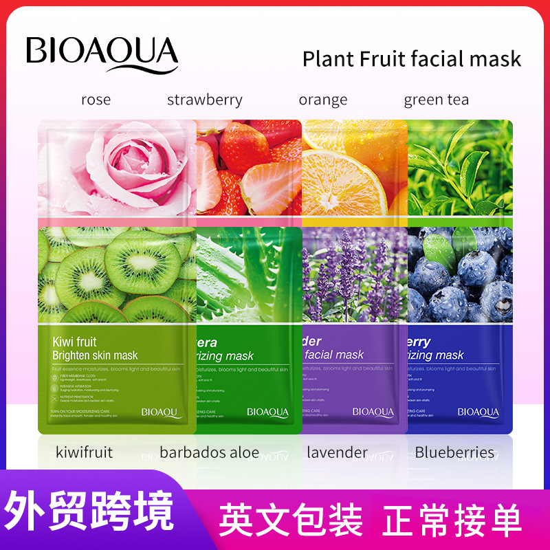 全英文bioaqua植物水果facial mask补水保湿植物面膜跨境