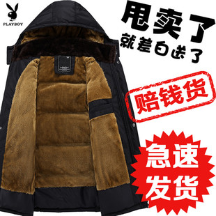 花花公子中老年棉衣男爸爸装 加绒加厚羽绒棉袄服 60岁爷爷外套冬季