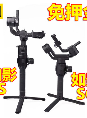 出租DJI大疆Ronin如影RS4套装 SC2 3Mini单反微单云台稳定器租赁