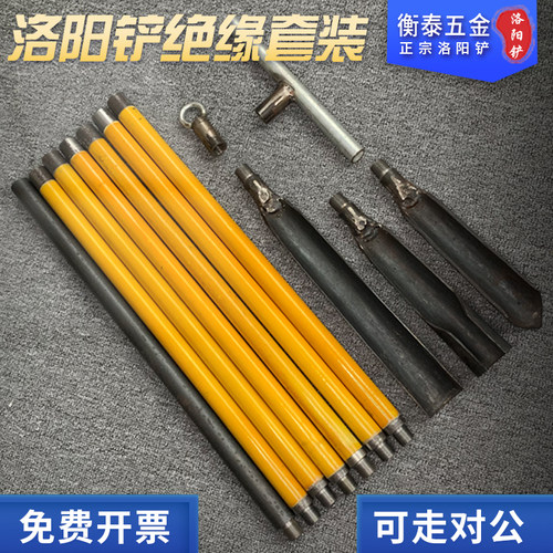 正宗文物考古绝缘洛阳铲取土器工具玻璃钢勘尾矿取样探铲打洞神器