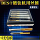 涂钛机用丝攻 10支 百斯特BEST镀钛直槽机用丝锥 包邮