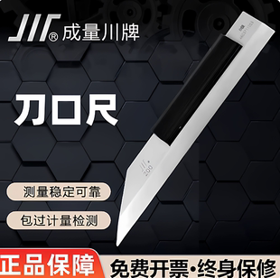 成量刀口型直角尺 平尺 量角尺 0级 50 63 80 100 125 160 200