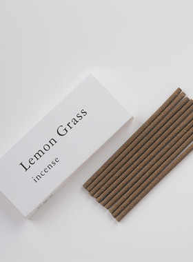 静慧文化室内香氛香茅艾草沉香檀香旅行香薰有火香棒白鼠尾草