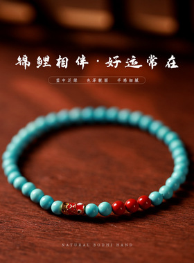 新中式菱镁矿绿松石手串百搭细款多圈手链显白女款手链手饰批发