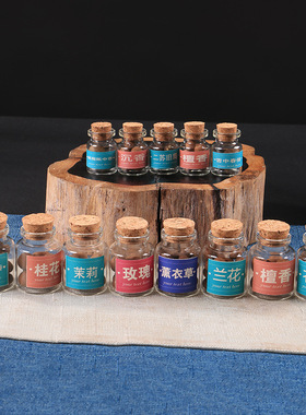 静慧 车载香氛 桂花香丸降真香香囊香球鹅梨龙涎香无火香薰香